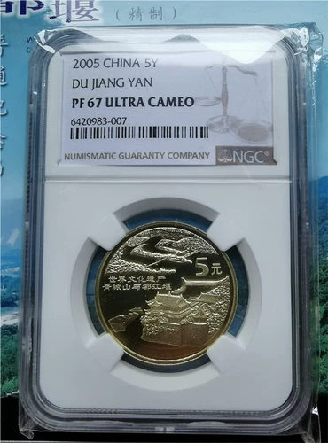 NGC PF 67 ULTRA CAMEO 2005 CHINA 5Y DU JIANG YAN Silver Commemorative Coins