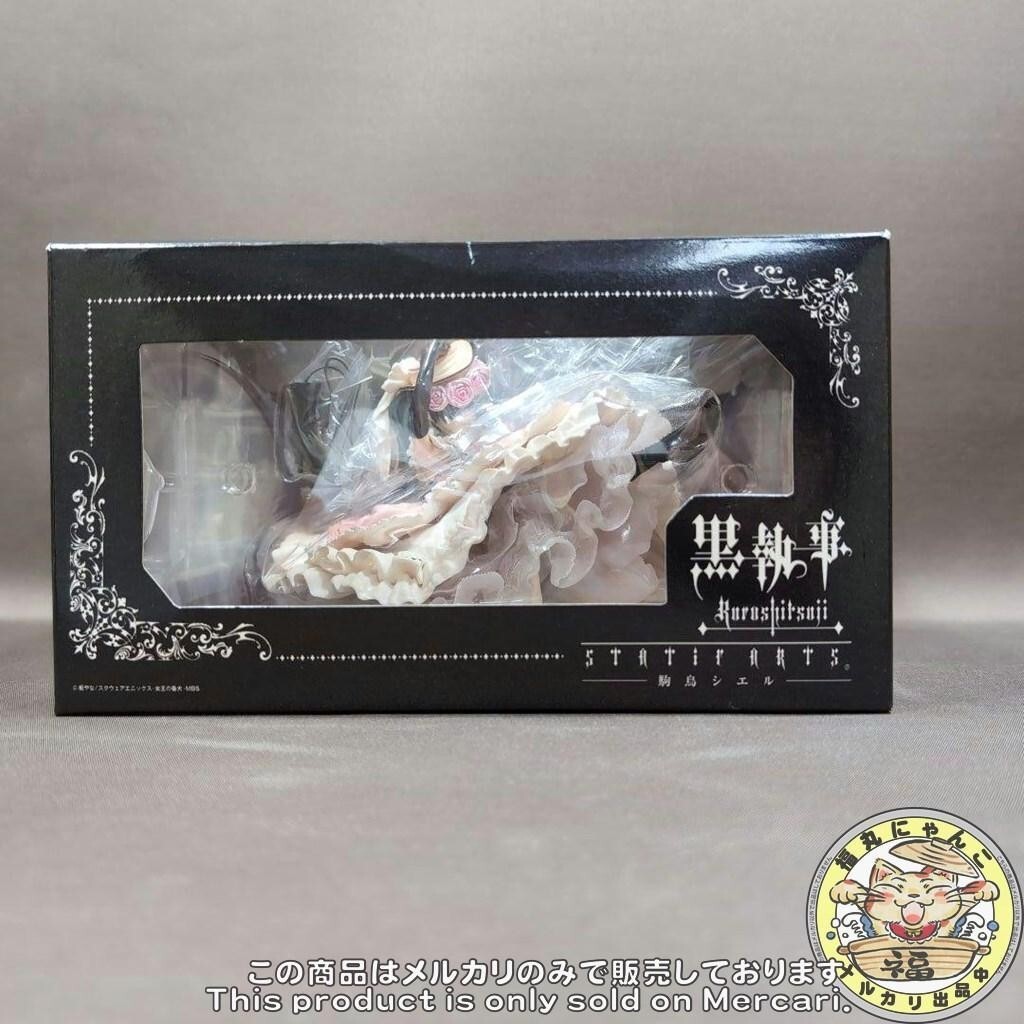 Square Enix Black Butler STATIC ARTS Ciel Komadori Figure READ