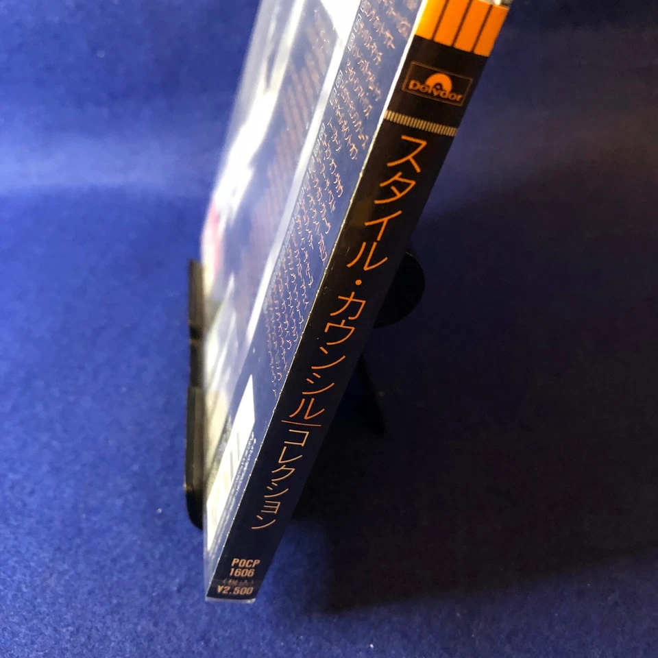 Brand New Promo The Style Council ‎– Collection Japan CD POCP-1606 Sealed - Image 3 of 4