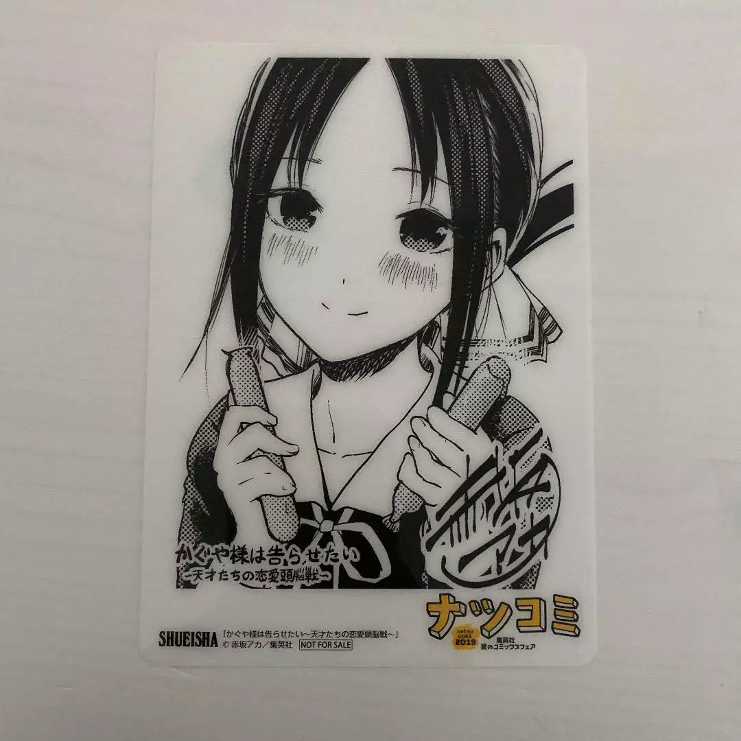 Kaguya-sama: Love is War Creator Retires From Drawing Manga as