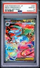 PSA 10 Mega Venusaur EX SAR 087/063 M1l Mega Brave Japanese Pokemon 2025