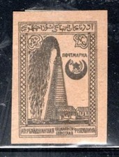AZERBAIJAN RUSSIA  STAMPS  IMPERF MINT  HINGED  LOT 278BT