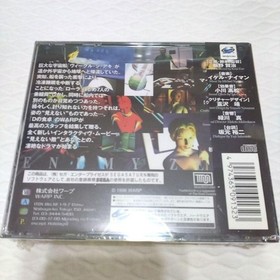 Sega Saturn Enemy Zero *Unopened ENEMY ZERO