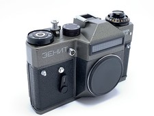 Zenit 35 mm Film Cameras for sale - eBay