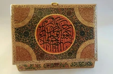 islamic Mughal Kashmiri Lacquered Paper Mache box with Handwritten quran Verses