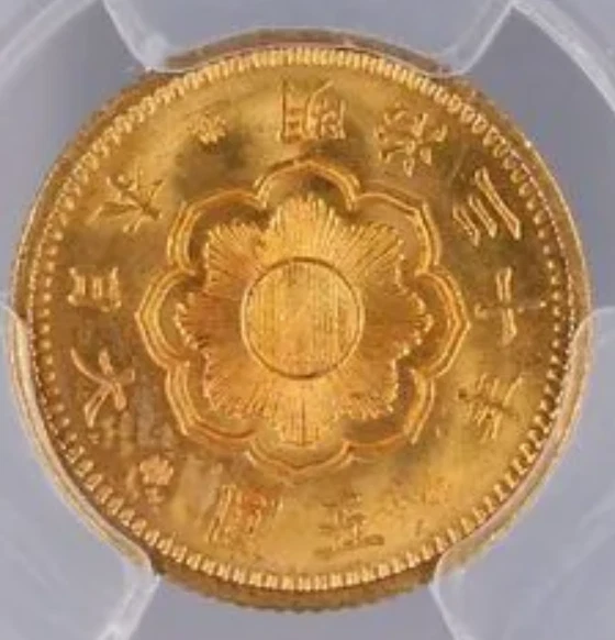 1897 年日本硬币| eBay