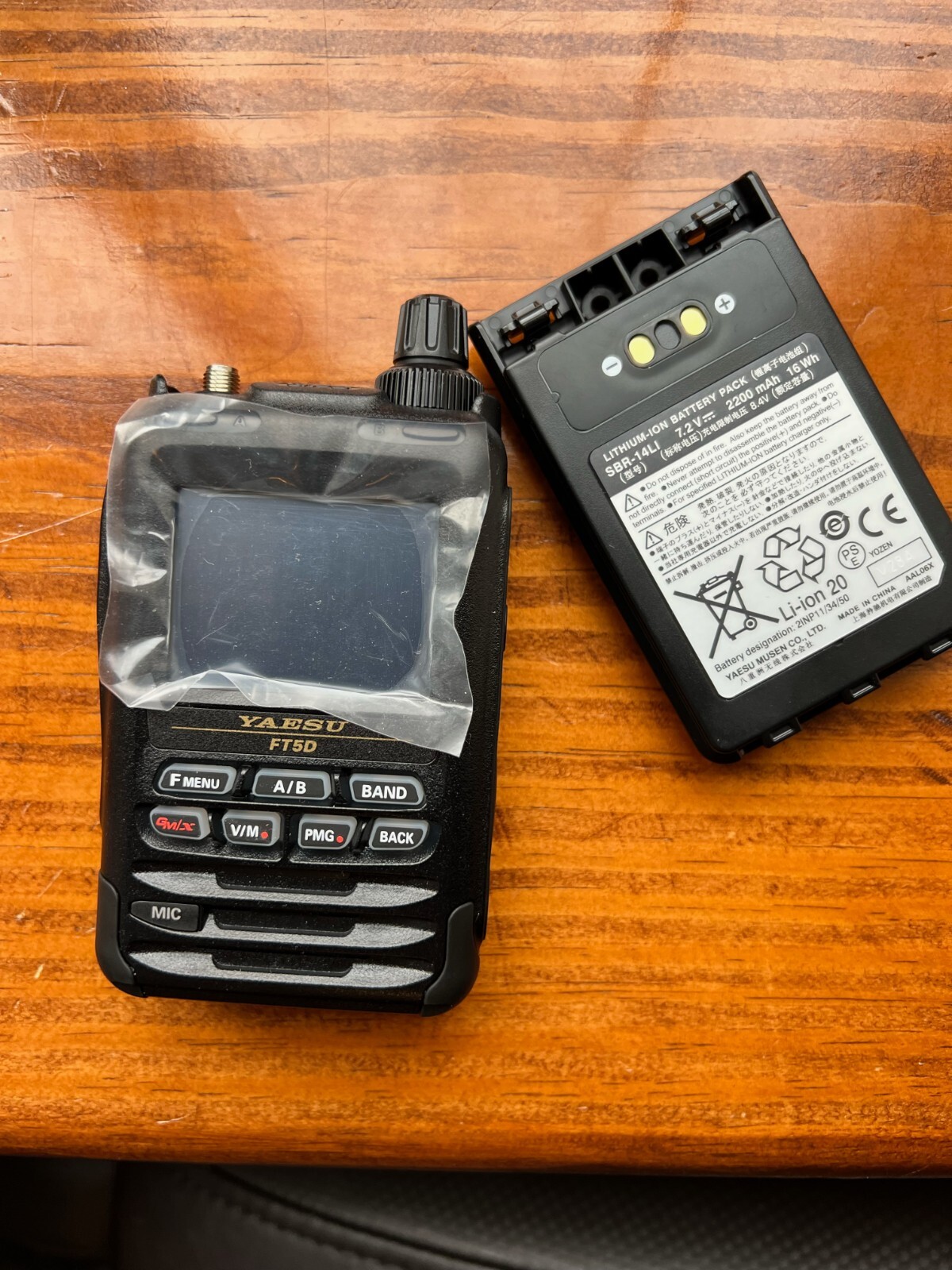 Yaesu FT5DR C4FM/FM 144/430MHz DualBand 5W UHF Digital Transceiver