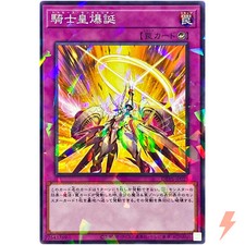 Truth Centurion - Normal Parallel DBVS-JP024 Valiant Smashers - YuGiOh