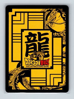 Dragon Ball Z CCG 2008 - Scanner #015 - 1ST EDITION - Bandai Dragon Ball Z CCG 2008 - Scanner #015 - 1ST EDITION - Bandai