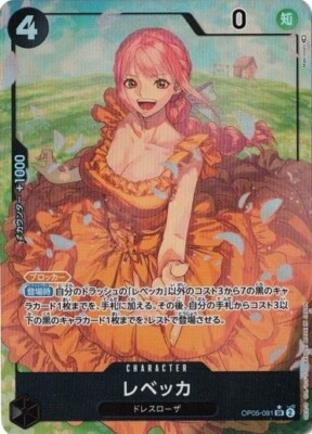 Rebecca Alt Art OP05-091 SR Awakening of the New Era One Piece CCG Japanese