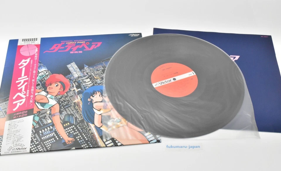 Dirty Pair Music Soundtrack Vinyl Record LP 1987 W/Obi - Image 3 of 4