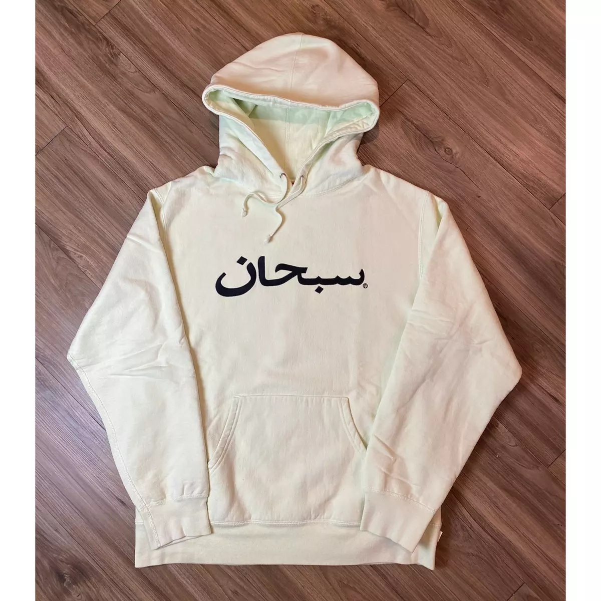 Supreme Arabic Logo Hoodie