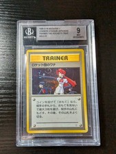 BGS 9 2000 Gym Heroes The Rocket's Trap 19/132 HOLO Pokemon Card on eBay