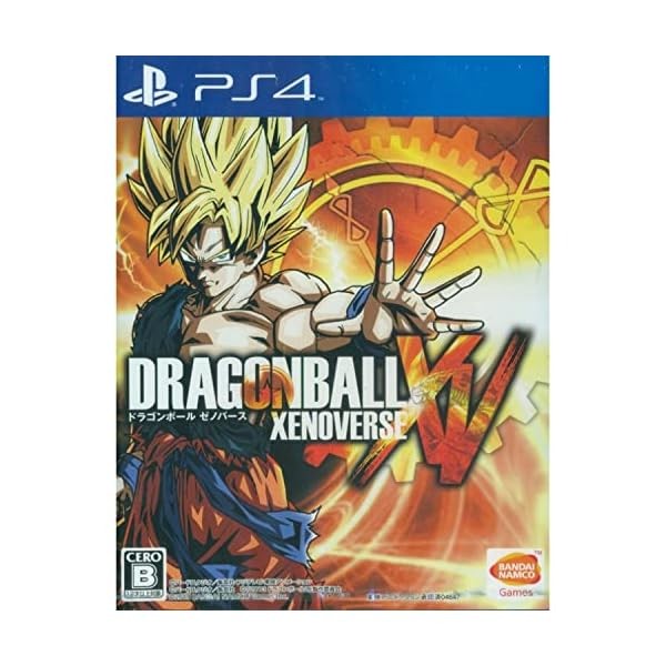 Dragon Ball Zeno Bath - PS4Japan Official Collectible Exclusive Authentic