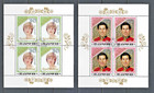 KOREA 1981 #2104-2107 CTO sheets of 4 Royal Wedding/FD of issue Cancellation — photo 2