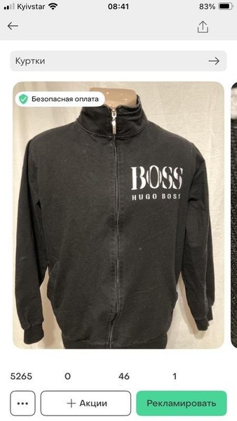Men Hugo Boss Jacket Black 38 / M / 46 #N88F