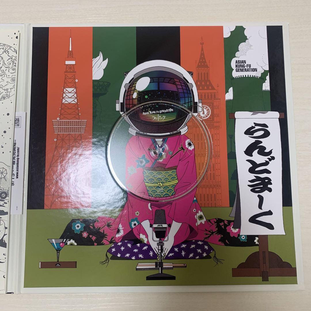未使用品 アジアン カンフージェネレーション 限定アナログ盤 LP