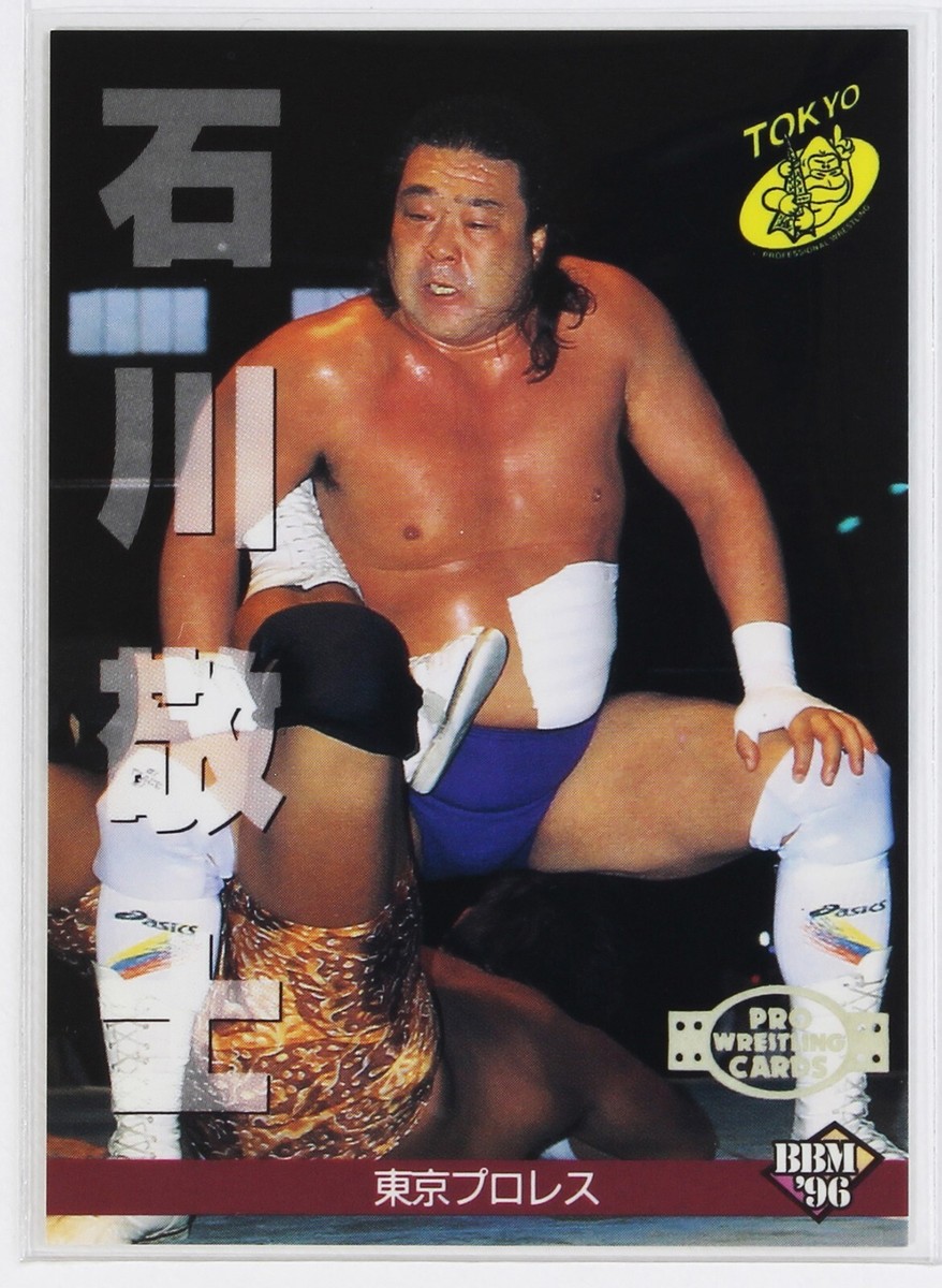 TAKASHI ISHIKAWA - 1996 BBM Pro-Wrestling Trading Card | eBay TAKASHI ISHIKAWA - 1996 BBM Pro-Wrestling Trading Card | eBay