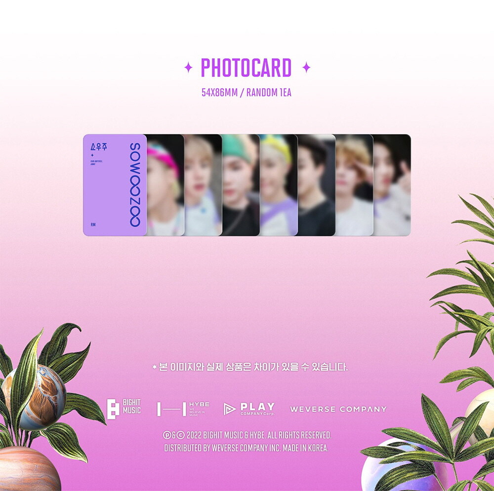 WEVERSE] BTS - 2021 MUSTER SOWOOZOO DIGITAL CODE+Free Gift | eBay