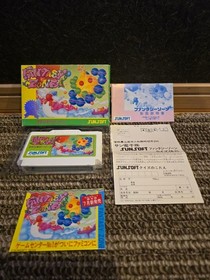 [FC] Fantasy Zone Famicom Software