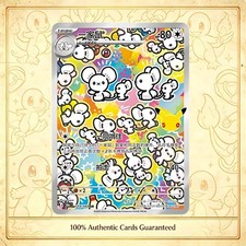 Pokemon TCG Maushold 123/103 AR S-Chinese 30thC Art Rare Highest Number NM