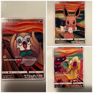 Pokemon Munch Card | eBay