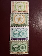timbres afghanistan 1964