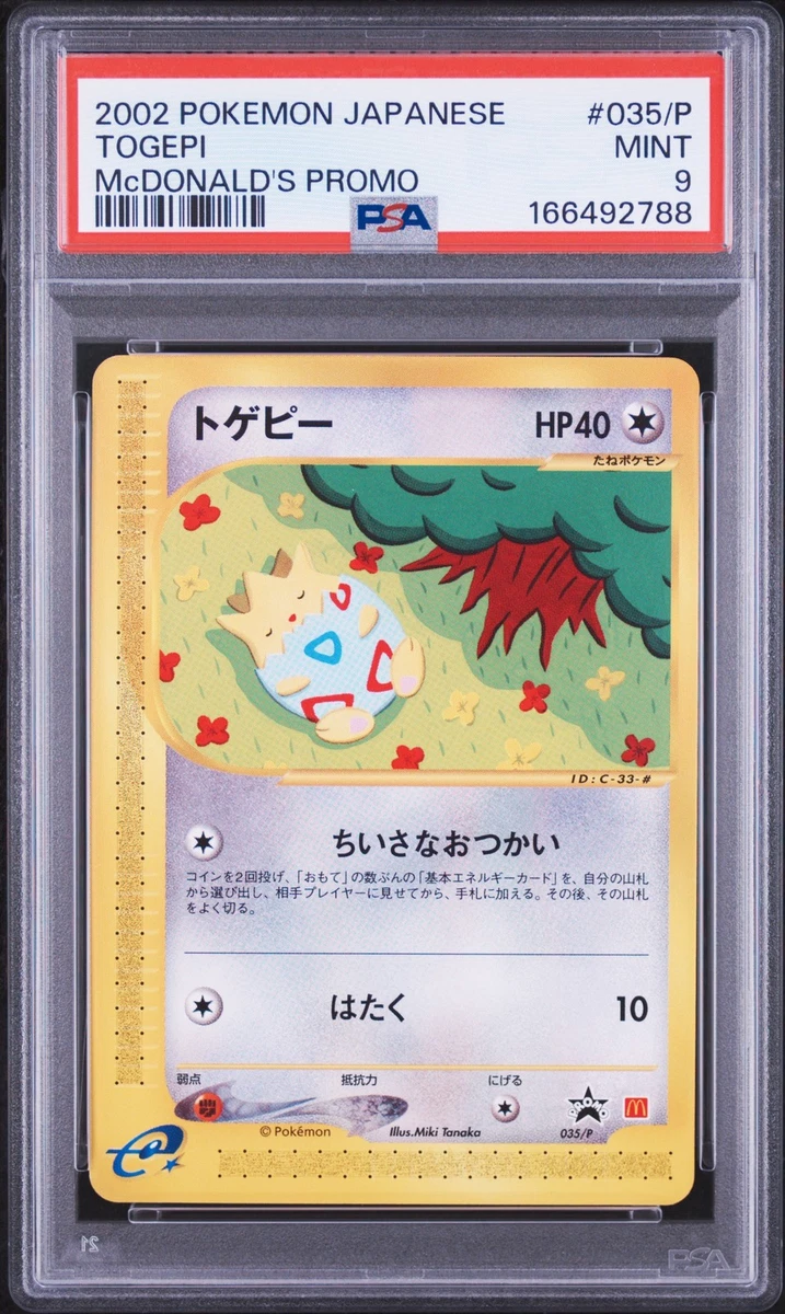 25+ Pokémon TCG McDonald's Professional Sports Authenticator (PSA