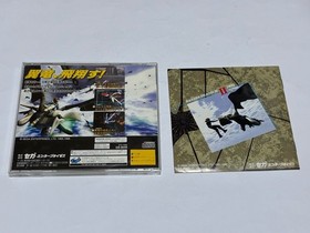 Panzer Dragoon Zwei with Manual CIB Sega Saturn SS In Stock Japan import