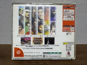 Virtua Fighter 3tb Dreamcast operaticonfirmed Japan 2k