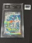 Pokemon S-Chinese CSV3C 143/130 Gyarados EX SR Holo Grade 10