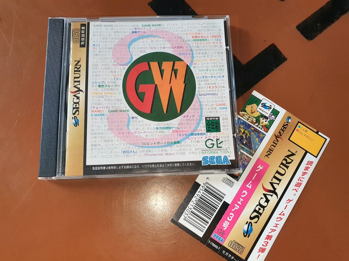 Sega Saturn Konsole (Gebraucht) In Lonay Für CHF 81 - Mit Lieferung Auf