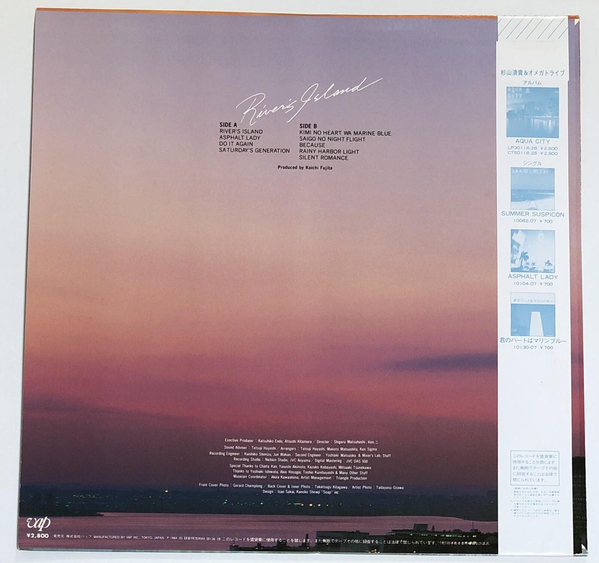 価格は安く Tribe Omega & Sugiyama Kiyotaka / Vinyl 1984 Island River's 芸術写真