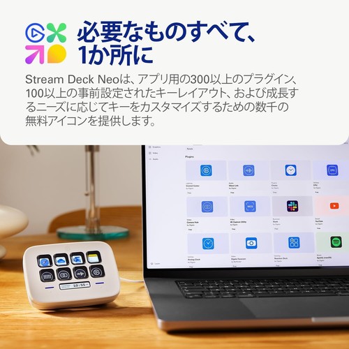 Stream Deck Neo – 8 Customizable Keys, 2 Touch Points, Speed through Tasks & Wor - Picture 11 of 12