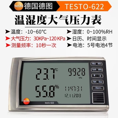 TESTO 622 623 industrial electronic temperature and humidity instrument - Picture 10 of 11
