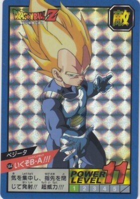 No144 Dragon Ball Carddass Super Battle (BANDAI 30th ver ) | eBay