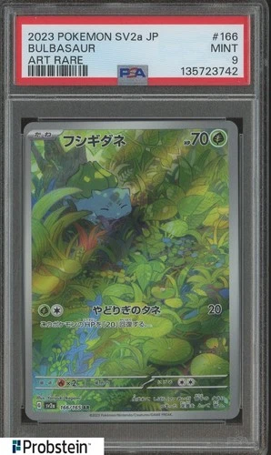 2023 Pokemon SV2A Japanese Art Rare #166 Bulbasaur PSA 9 MINT