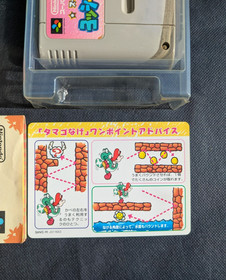 Yohsi's Island - Super Famicom SFC Japanese - Tested & Working. CIB. Can Save.