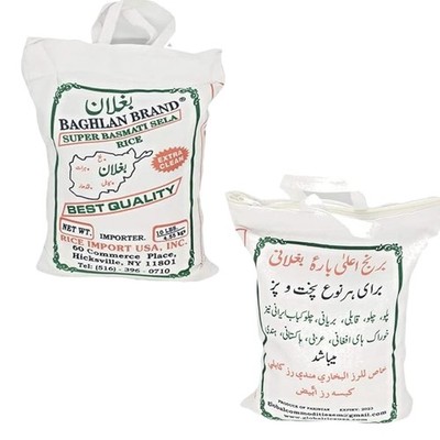 Baghlan Brand Super Basmati Sela Rice  10 Lbs Bag رز بسماتي بغلان سوبر ممتاز
