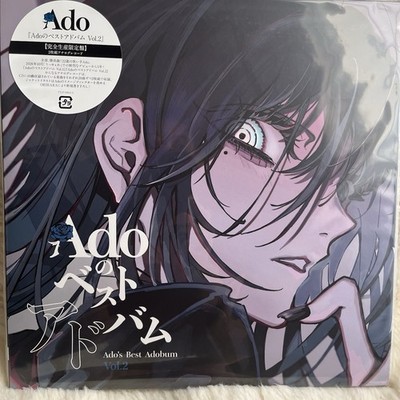 Ado まとめ売り Adoのベストアドバム Vol.1&2 数量限定版