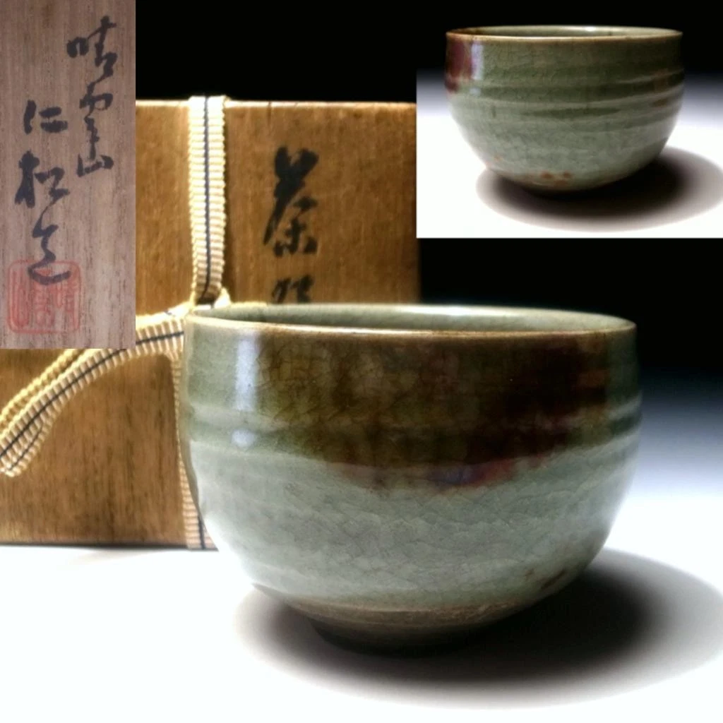 日本茶碗| eBay