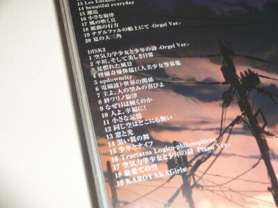 KeroQ & Makura CD Subarashiki Hibi Wonderful Days Soundtrack CD