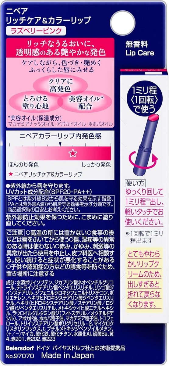 Nivea Rich Care & Color Lip Raspberry Pink 2g Japan Lip Balm^ | eBay