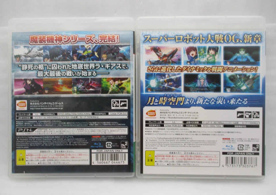 PS3 Super Robot Wars OG Saga Masoukishin F, The Moon Dwellers Japan NTSC-J - Image 2 of 4
