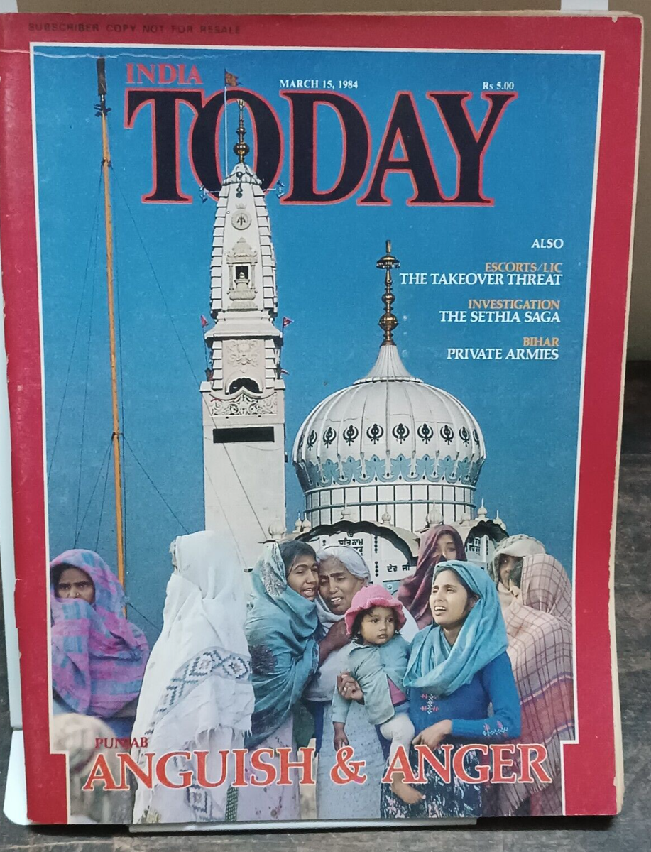 INDIA TODAY MAGAZINE MAR 15, 1984 PUNJAB ANGUISH ANGER, SRINAGAR