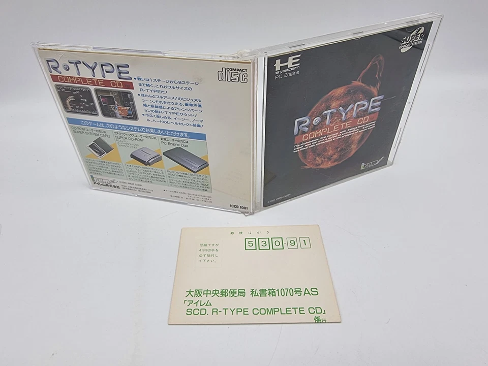 R-Type Complete PC CD Engine Japan Used - Image 4 of 4
