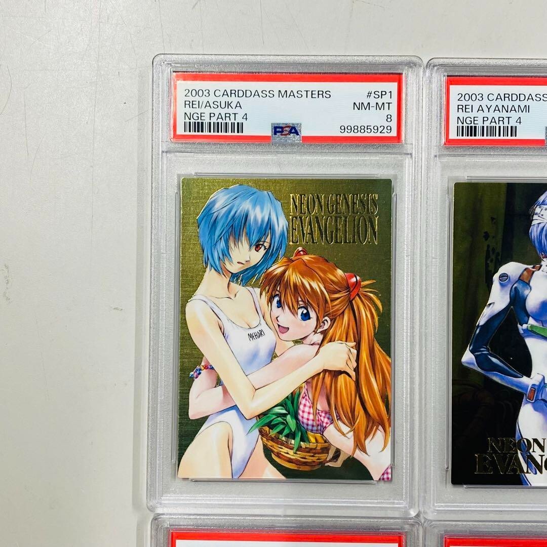 First Edition Evangelion Masters 4th Collection SP EX PSA Serial