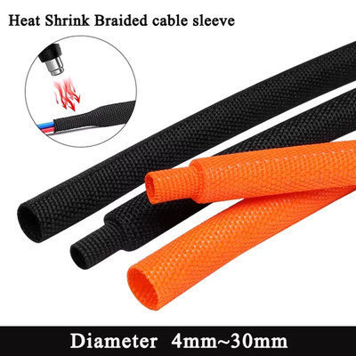 1~50M Braided Cable Sleeve Diameter 4~30Mm PET Heat Shrink Tube Insulation Flam 
