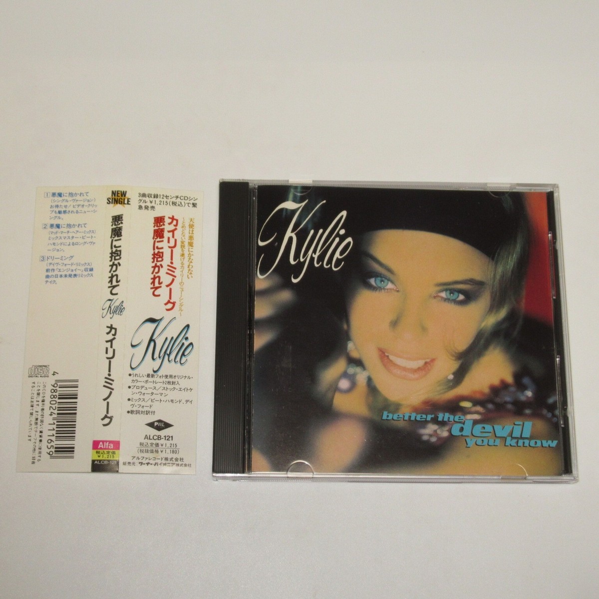 Kylie Minogue cd 8枚 Kylie Minogue cd 8枚