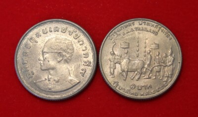 Thailand - 1 Baht 1972  FAO-Ausgabe RAMA IX Bhumibol Adulyadej